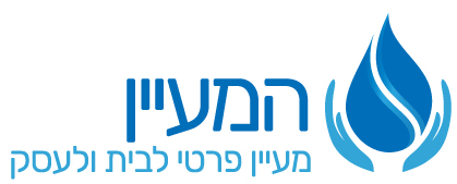 המעיין במבצע מיוחד