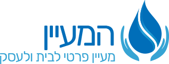 לוגו המעיין