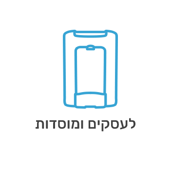 עמוד הבית