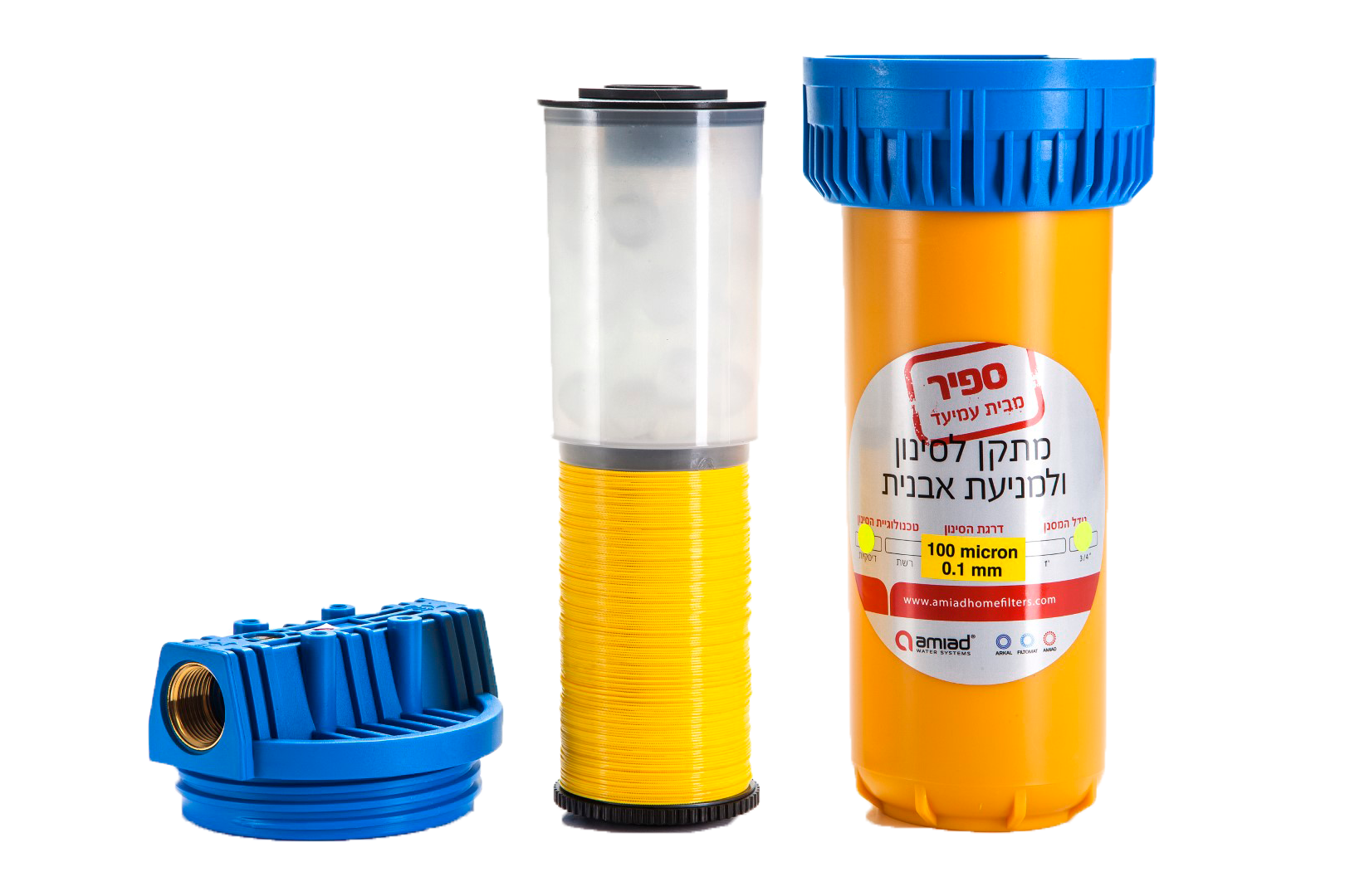 מערכת סינון מים