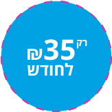 מבצע על מיני בר 3 ברזים