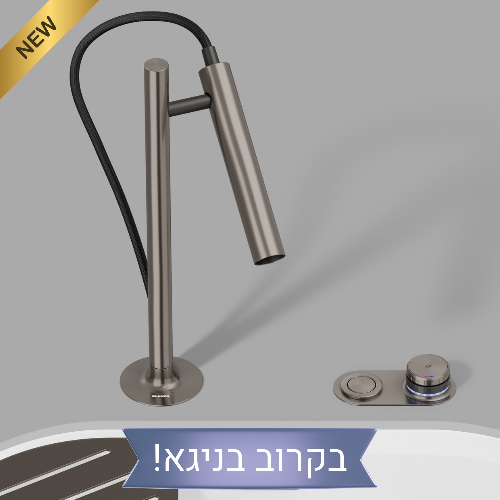 מעיין ברז מטבח לונאו