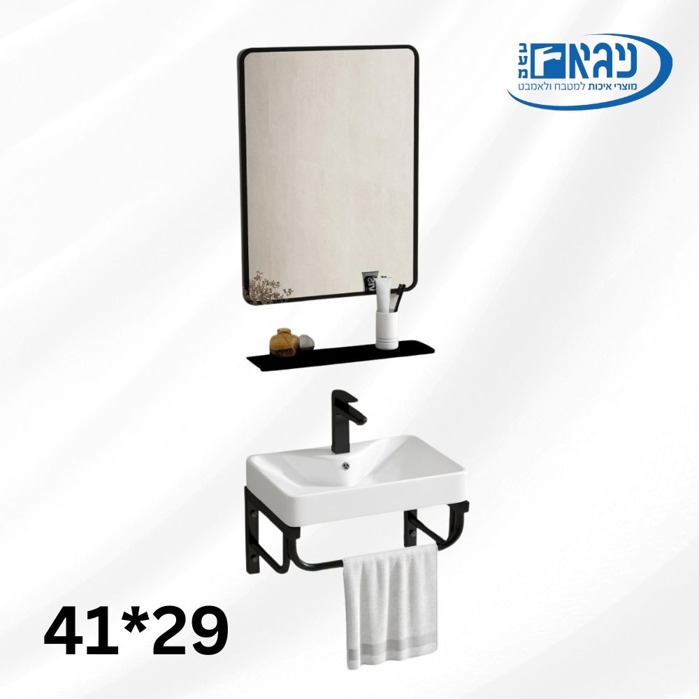 מעיין סט כיור רחצה 29*41