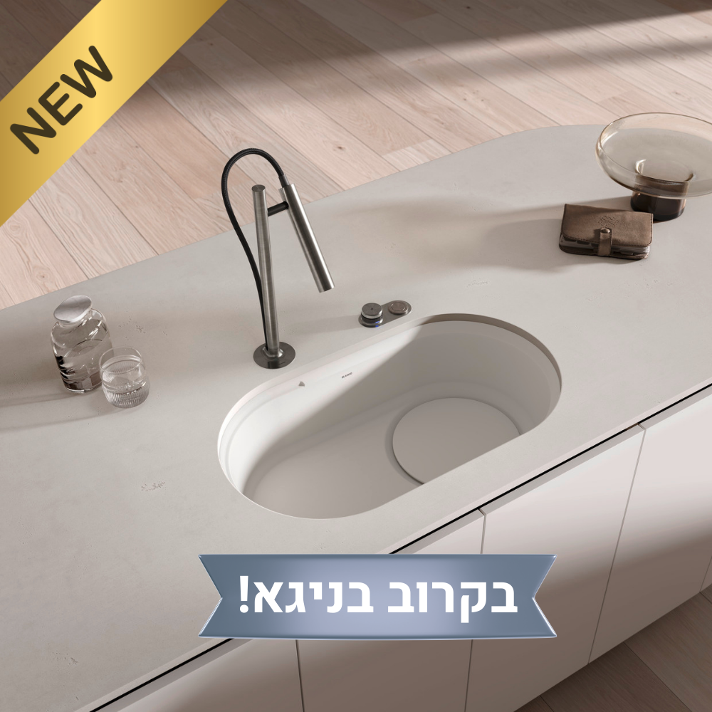 מעיין כיור מטבח אובלון