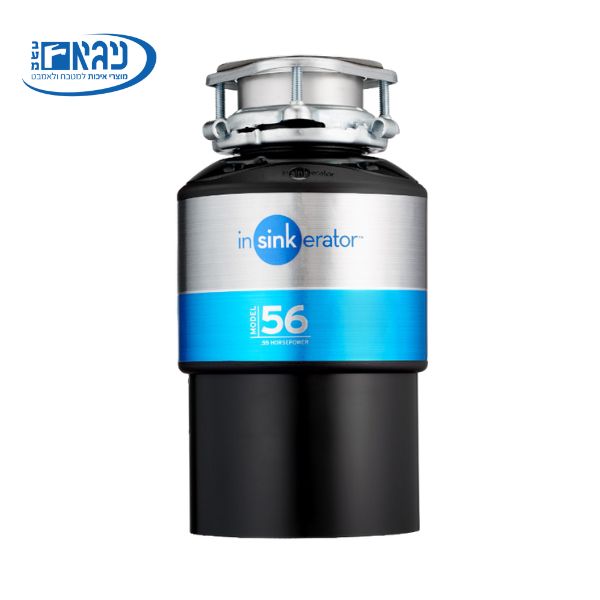 מעיין טוחן אשפה 56