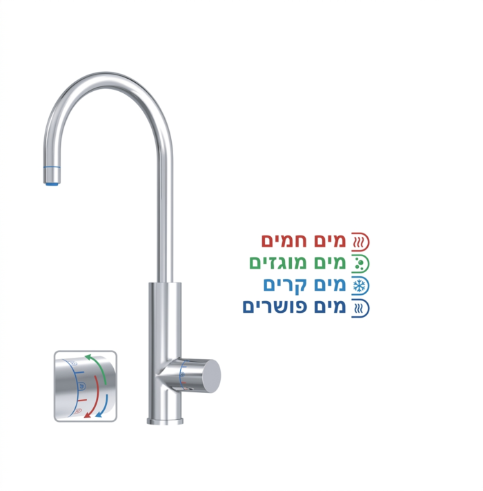 ברז מכני 43 ס"מ