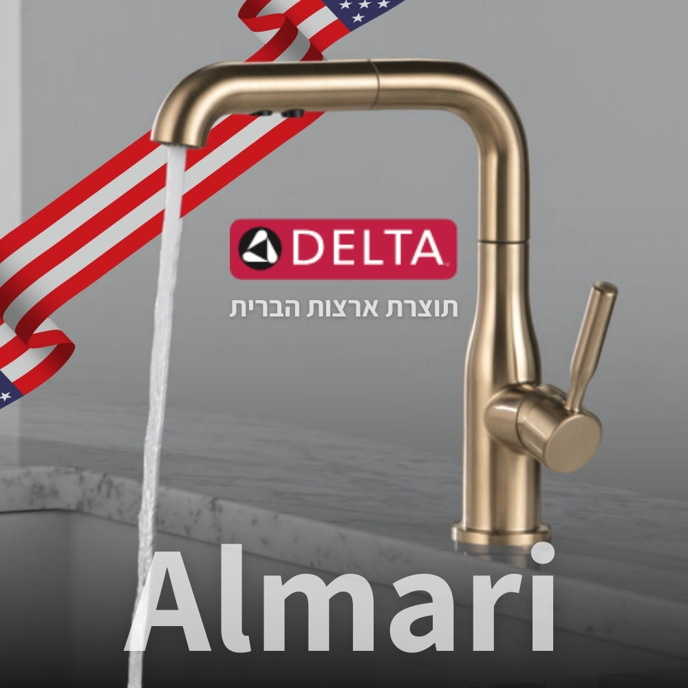מעיין ברז מטבח אלמרי